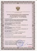 Дэнас официальный сайт denasdoctor.ru ЧЭНС-01-Скэнар в Пересвете купить