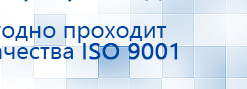 Ароматизатор воздуха HVAC-1000 - до 1500 м2  купить в Пересвете, Ароматизаторы воздуха купить в Пересвете, Дэнас официальный сайт denasdoctor.ru